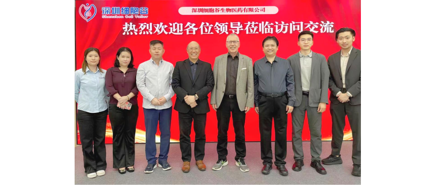 德国科学院院士、蒂宾根大学儿童医院原院长Rupert Josef Handgretinger 教授一行莅临深圳K8凯发(中国)