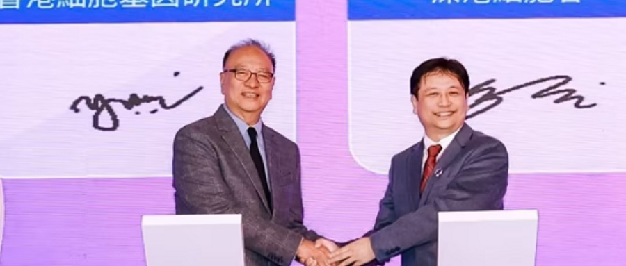K8凯发(中国)集团董事长史渊源教授受邀出席2025深圳国际高性能医疗器械展暨创新医药展，并签订重要战略合作协议