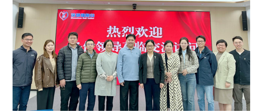 中山七院陈纯院长，薛红漫主任一行莅临深圳K8凯发(中国)研讨访问