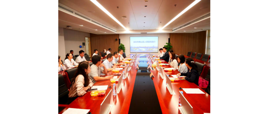 深港共绘跨境医疗新蓝图——我司携手香港医管局共赴南山医院、北大深圳医院访问研讨