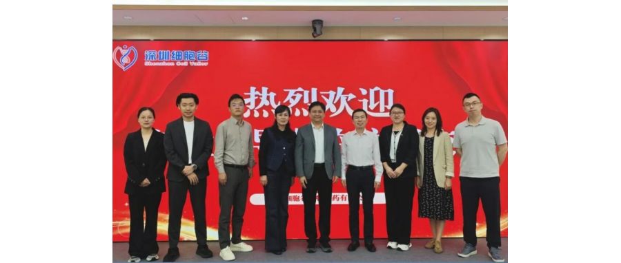 产教融合，赋能医药产业人才培养——长春职业技术大学食品与生物学院院长李永波一行到访深圳K8凯发(中国)