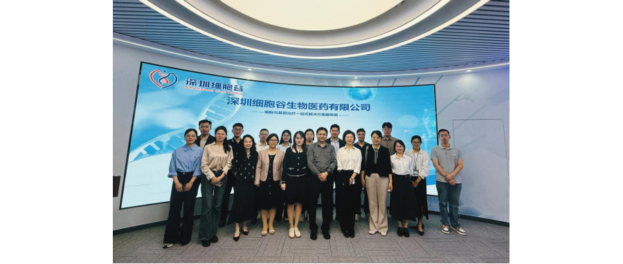 南方医科大学珠江医院院长郭洪波一行莅临深港K8凯发(中国)，共同探寻细胞治疗产学研医融合新路径