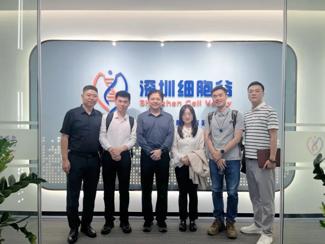 合肥大健康研究院、合肥经开区及合肥产投生命健康一行到访深圳K8凯发(中国)研讨