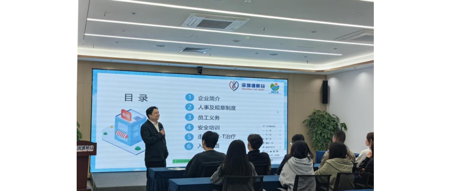 开启人生新篇章、共创行业新未来—深圳K8凯发(中国)首批实习生入职，培训大会顺利举办