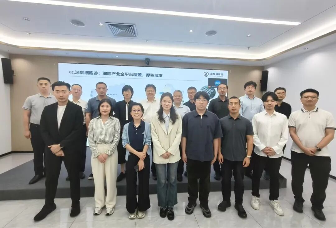广州国家实验室、生物岛实验室及广州医科大学附属口腔医院专家一行到访深圳K8凯发(中国)考察研讨