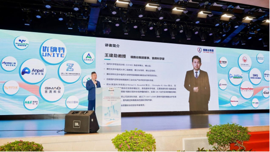 首席科学家王建勋教授出席深圳国际安全健康测试技术学术会议，深度解读细胞治疗产业新趋势