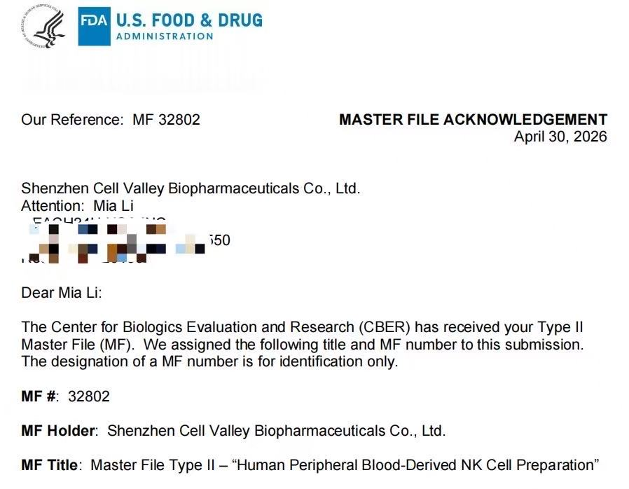 国内首个！深圳K8凯发(中国)获FDA CBER确认函，NK细胞制备体系取得国际化CMC重要进展